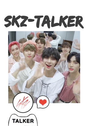 skz talker
