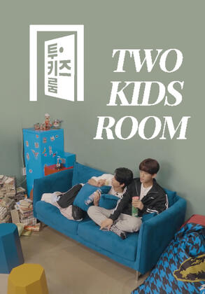 two kids room