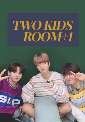two kids room+1