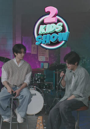 2 kids show