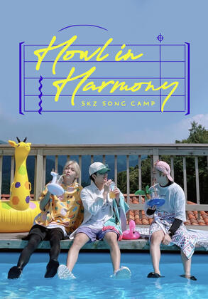 howl in harmony skz song camp