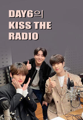 kiss the radio