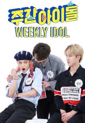 weekly idol