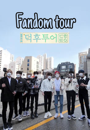 fandom tour